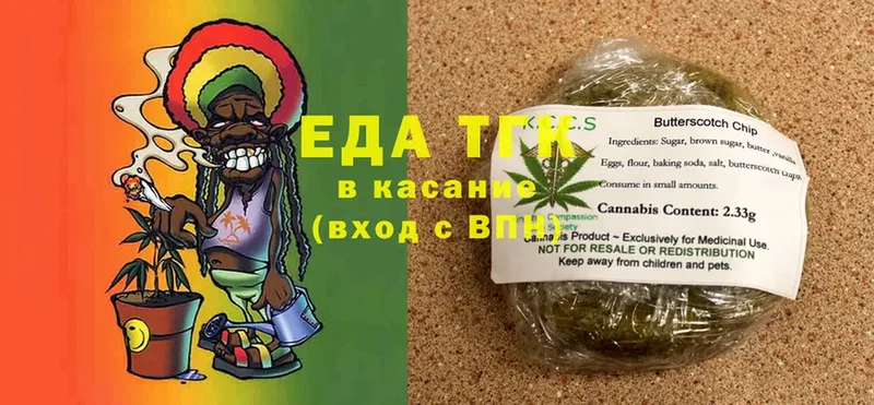 Cannafood конопля  ОМГ ОМГ вход  Боготол 