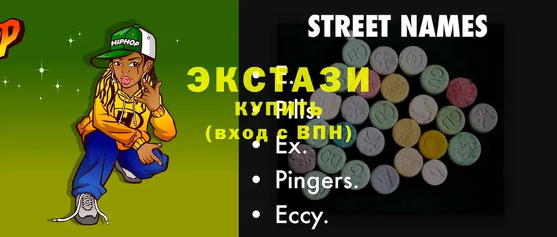 Ecstasy Дубай  Боготол 